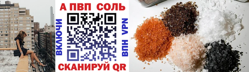 Alpha PVP Crystall  мега как зайти  Остров 