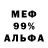 Кетамин VHQ SrDeoxys