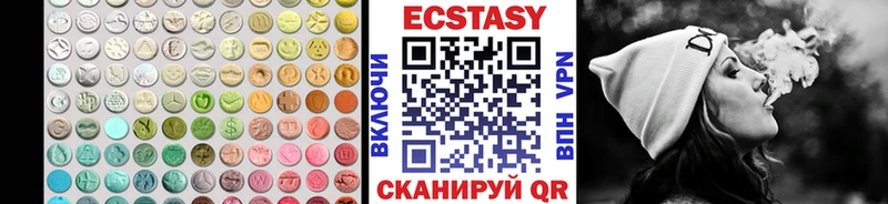 купить   Остров  ЭКСТАЗИ MDMA 
