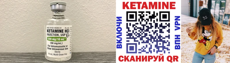 КЕТАМИН VHQ  Остров 