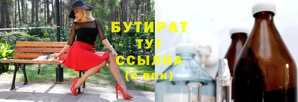 стаф Новодвинск