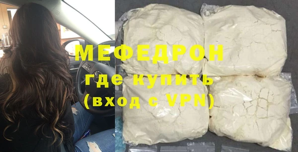 стаф Новокубанск
