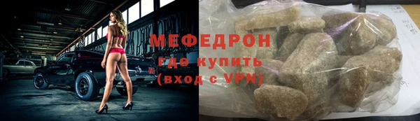 соль курить ск Новозыбков