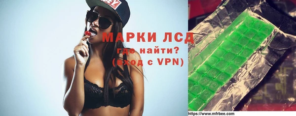 соль курить ск Новозыбков