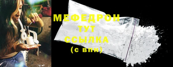соль курить ск Новозыбков