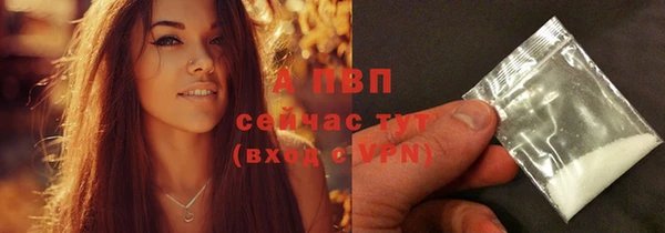 соль курить ск Новозыбков