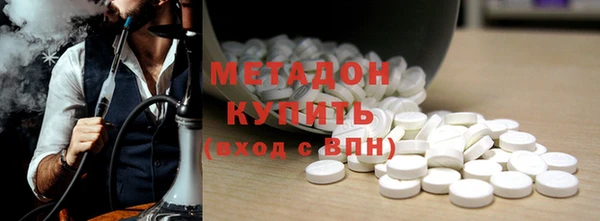 стаф Новодвинск