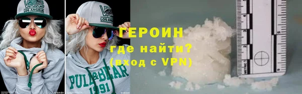 соль курить ск Новозыбков