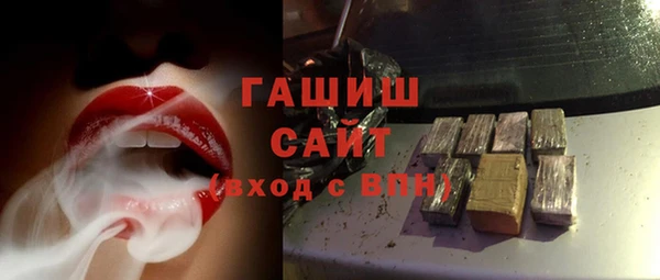 соль курить ск Новозыбков