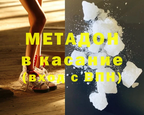 стаф Новодвинск