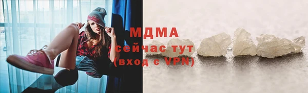 соль курить ск Новозыбков
