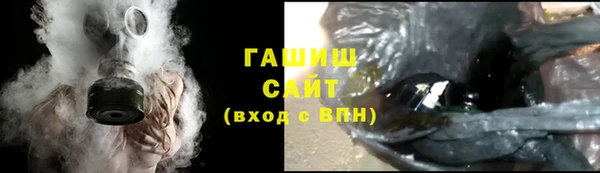 стаф Новокубанск