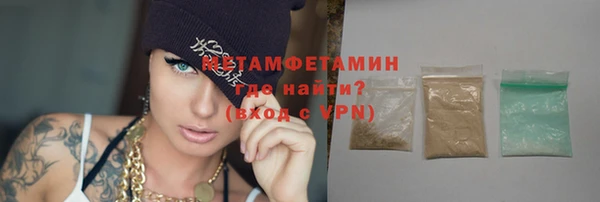 стаф Новодвинск