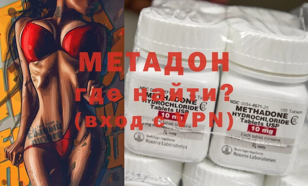 стаф Новокубанск