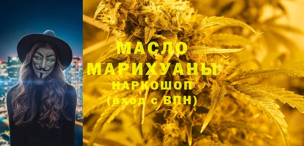соль курить ск Новозыбков