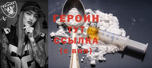 соль курить ск Новозыбков