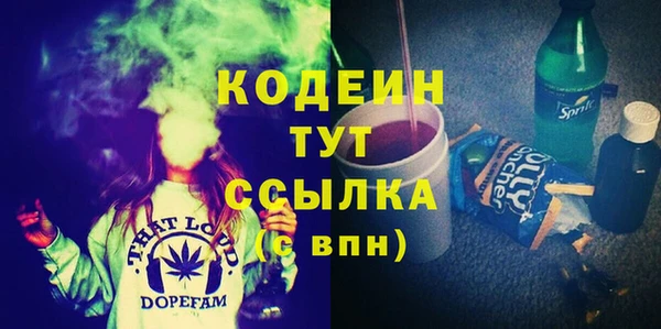 амф Белая Калитва