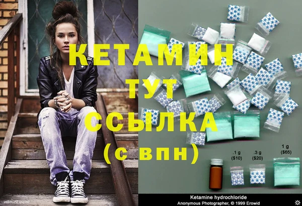 соль курить ск Новозыбков