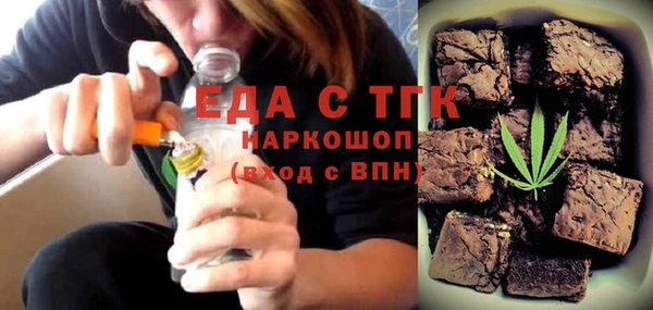 стаф Новокубанск