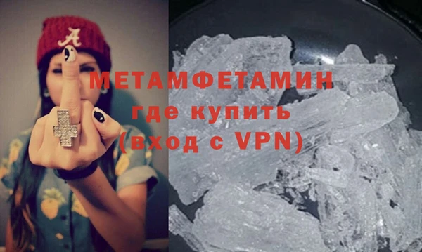 стаф Новодвинск