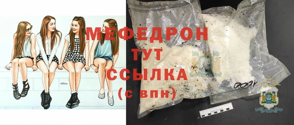 стаф Новокубанск