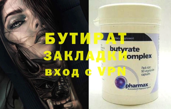 стаф Новокубанск