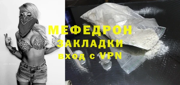 стаф Новокубанск