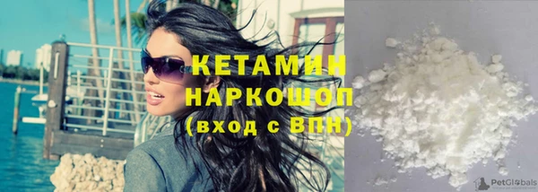 соль курить ск Новозыбков