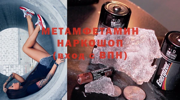 соль курить ск Новозыбков