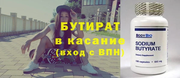 соль курить ск Новозыбков
