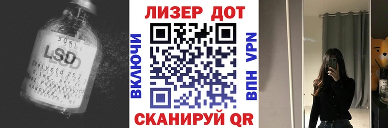 mega ссылки  Остров  LSD-25 экстази кислота 