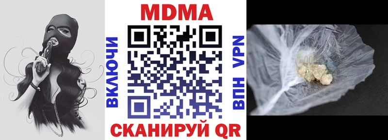 даркнет клад  KRAKEN ссылка  Остров  сколько стоит  МДМА Molly 