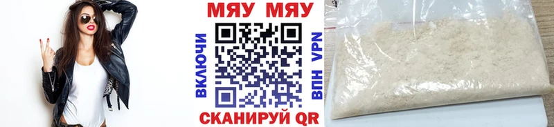 Меф VHQ  Остров 
