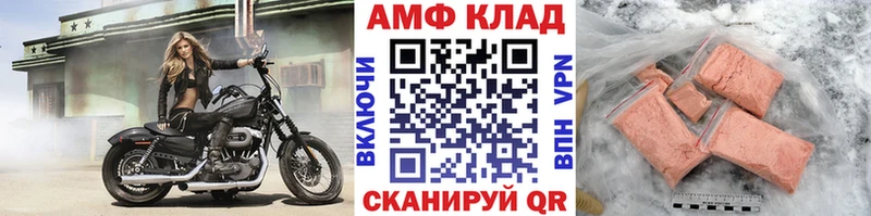 МЕТАМФЕТАМИН мет  магазин продажи   Остров 