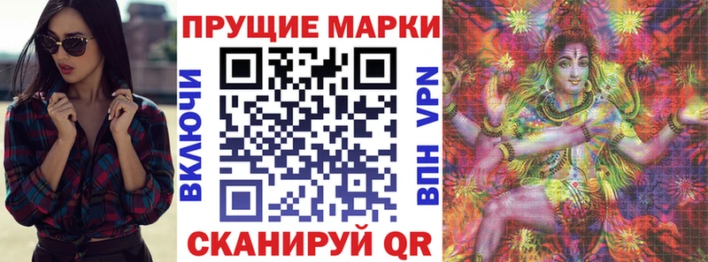 Марки NBOMe 1,8мг  Остров 