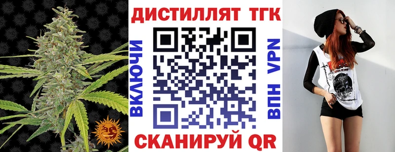 Дистиллят ТГК Wax  Остров 
